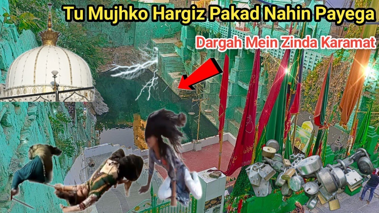 Ajmer Sharif Dargah Mein Karamati Jhalra Mubarak || Dargah Mein Bhoot Pret Roohani Ilaj ||