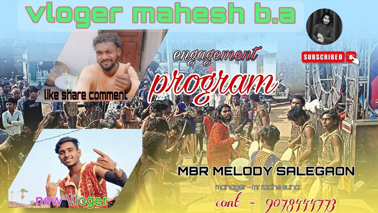 ଖରା ବେଶୀ ହଉଥିଲା || KANRRA TO DUMERMUNDA|| MBR MELODY SALEGAON KLD || MANAGER -MR RADHE SUNA 