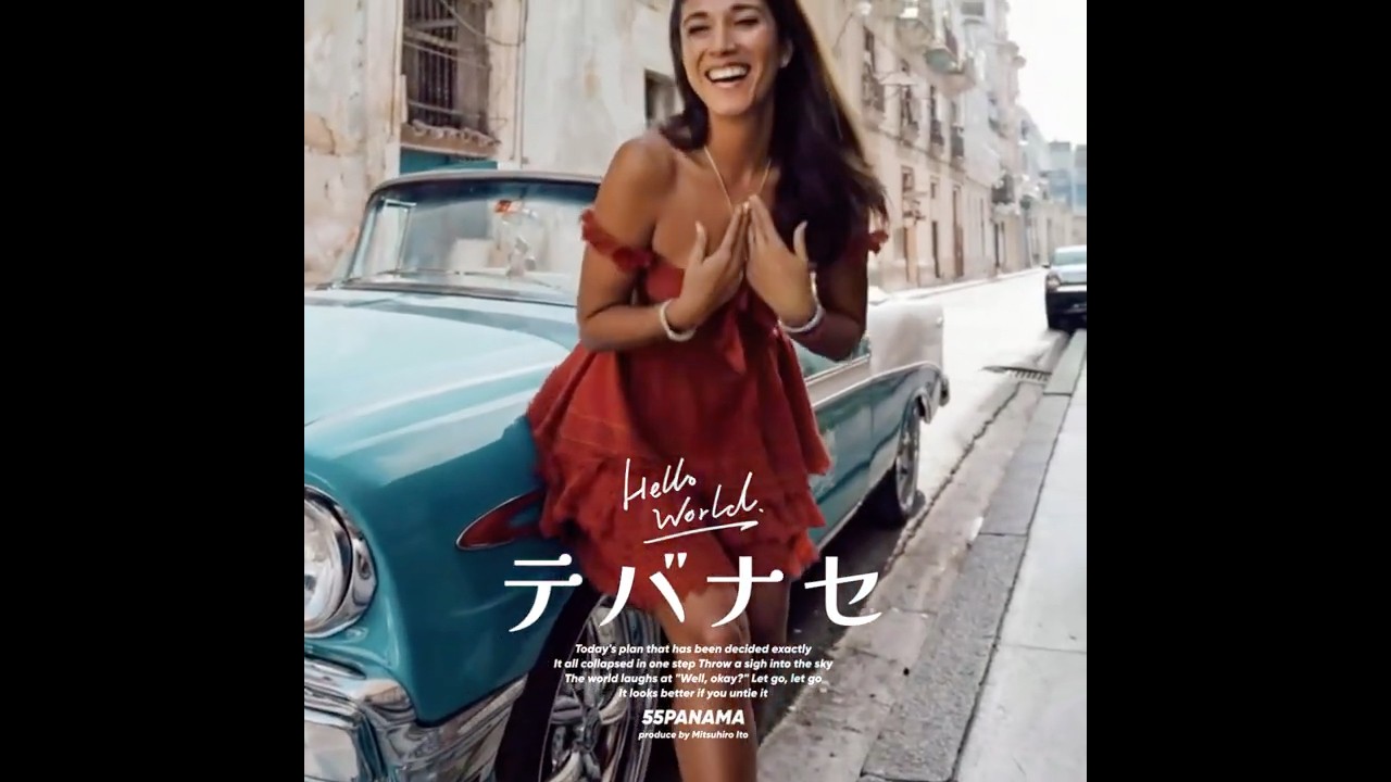 きっちり決めた今日のプラン。一歩で全部崩れちゃった『テバナセ』 #music #jpop