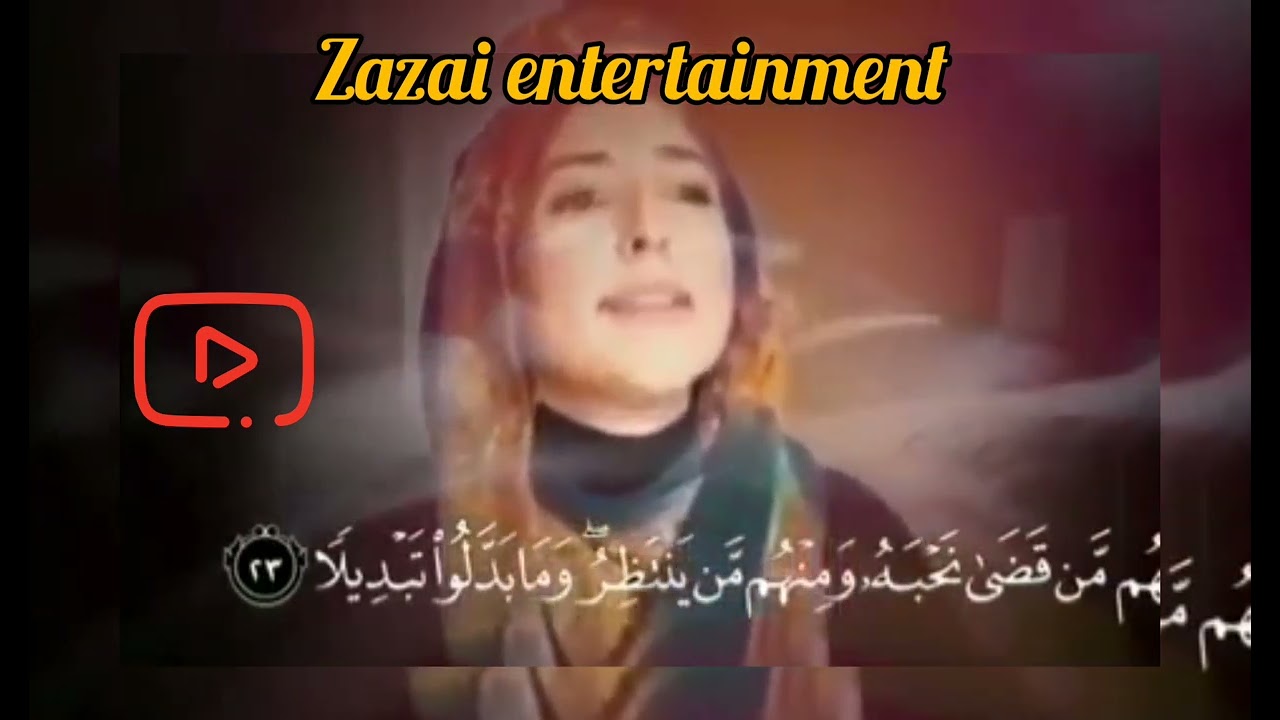 آواز خوان امریکایی  بعد از مشرف شدن به دین اسلام!!چه تلاوتی میکند ماشاءالله