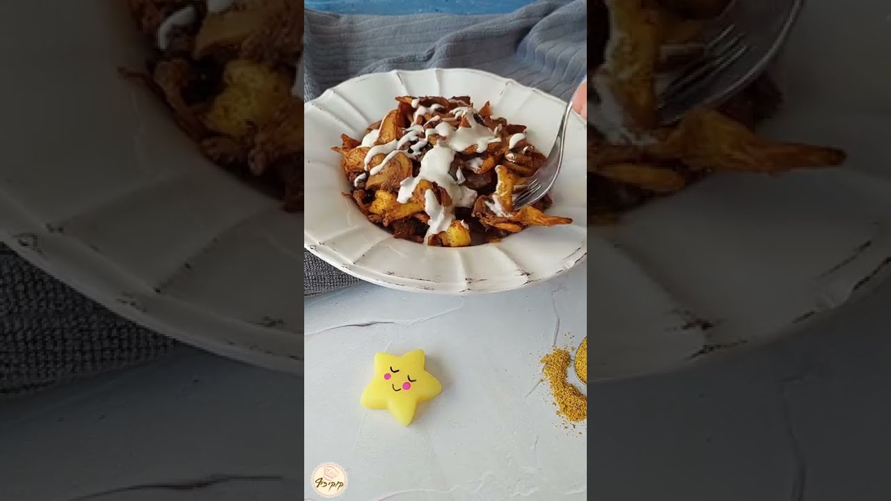 איך להכין שווארמה טבעונית מיובה ופטריות 😍