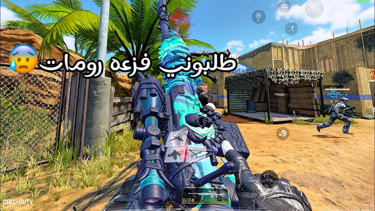 المتابعين طلبوني فزعه وهذا الي صار💀❤️‍🔥 | كود موبايل