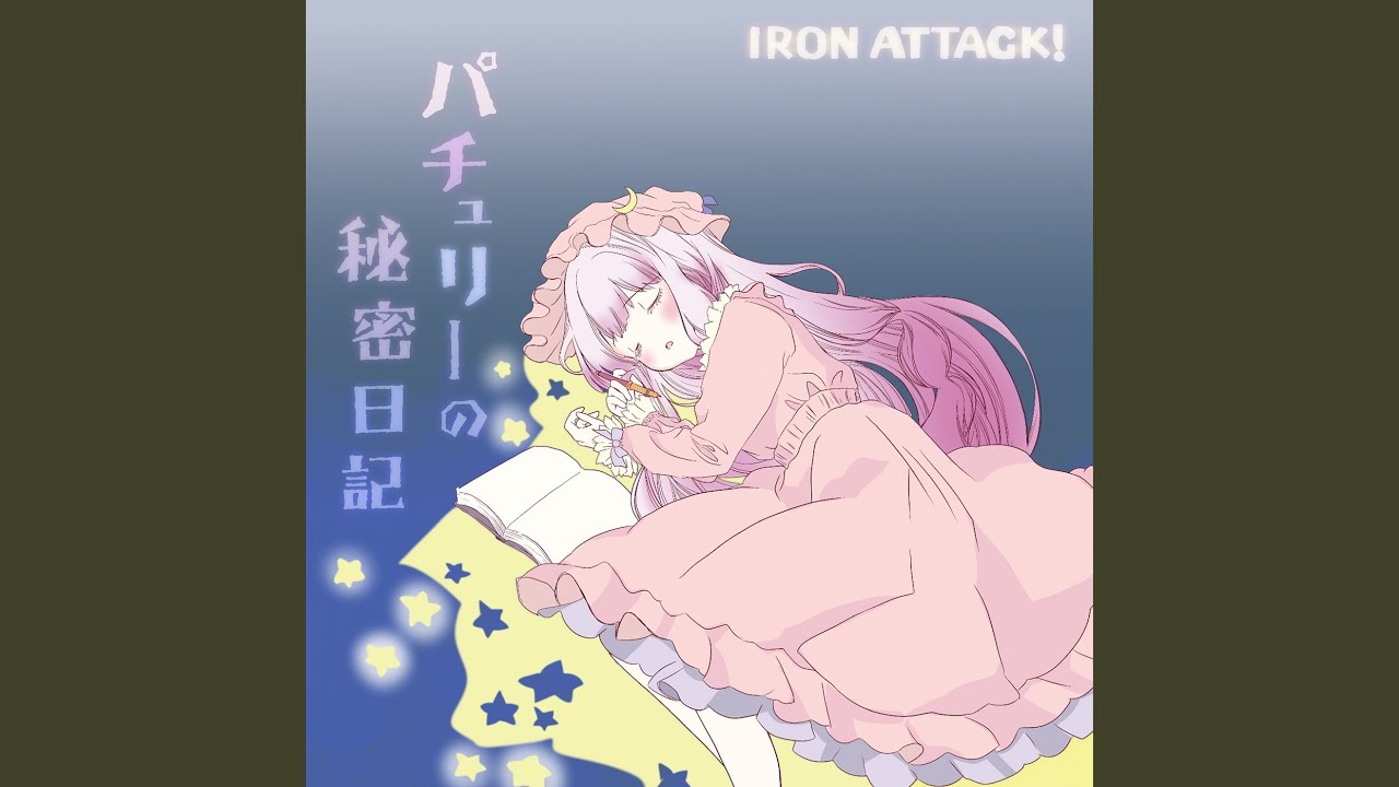 魔法少女の○月○日 =off vocal=