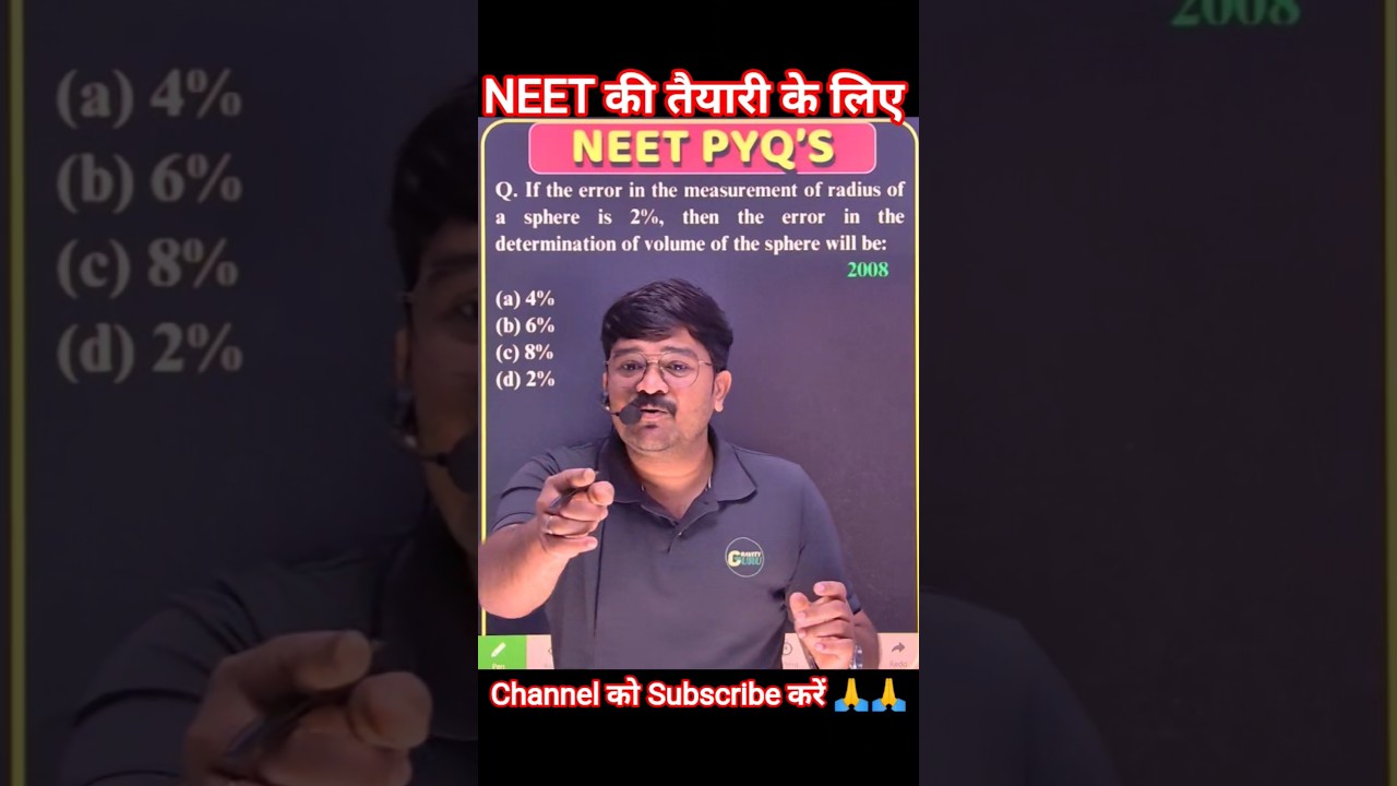 Neet crash course 2026 #neet2026 #neet