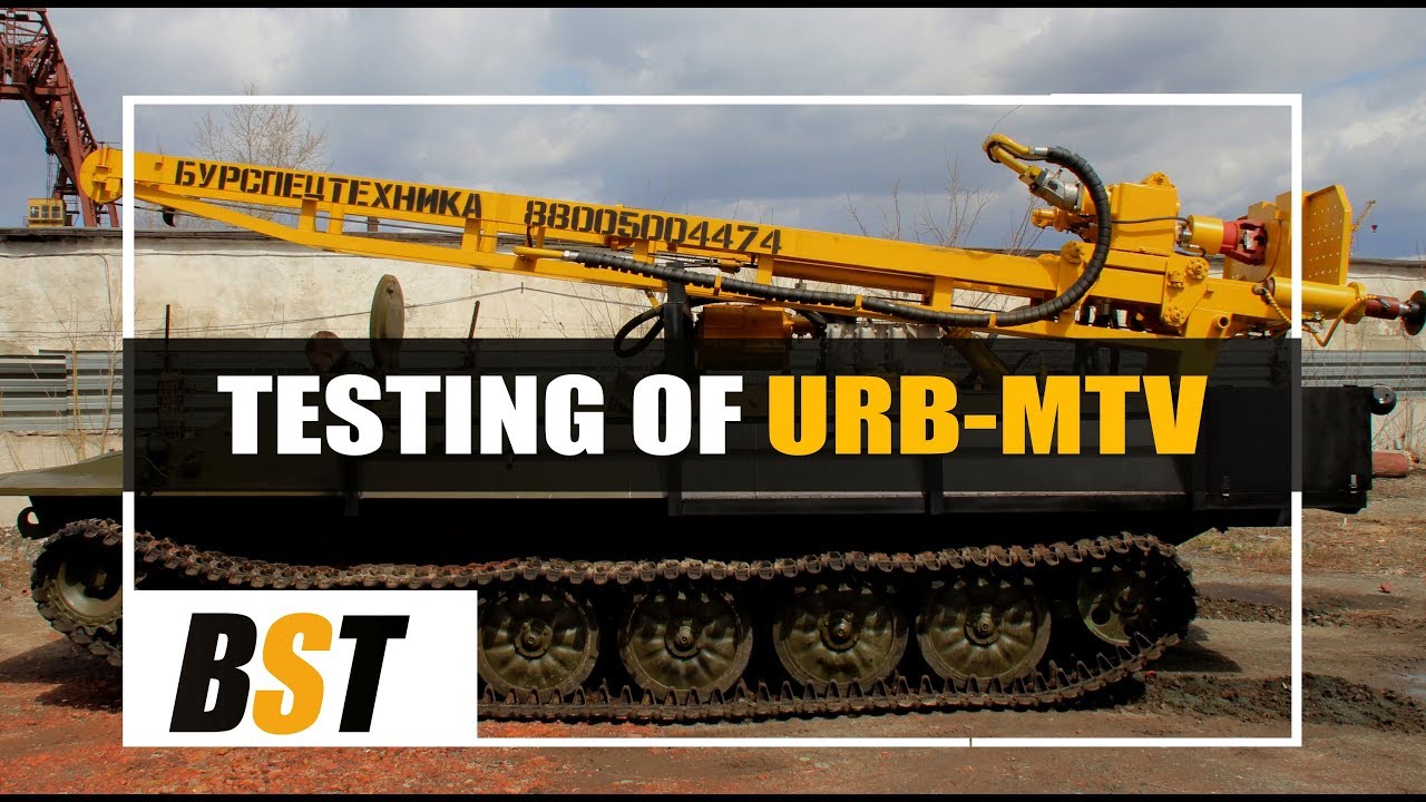 Testing of URB MTV