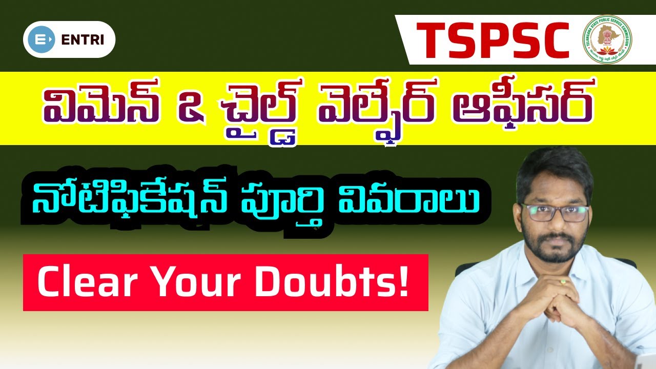 TSPSC Women and Child Welfare Officer Notification 2022 | TSPSC Latest News Today | Entri App Telugu