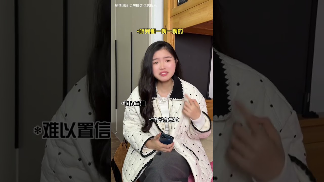 Do you have any friends around you who are love-struck