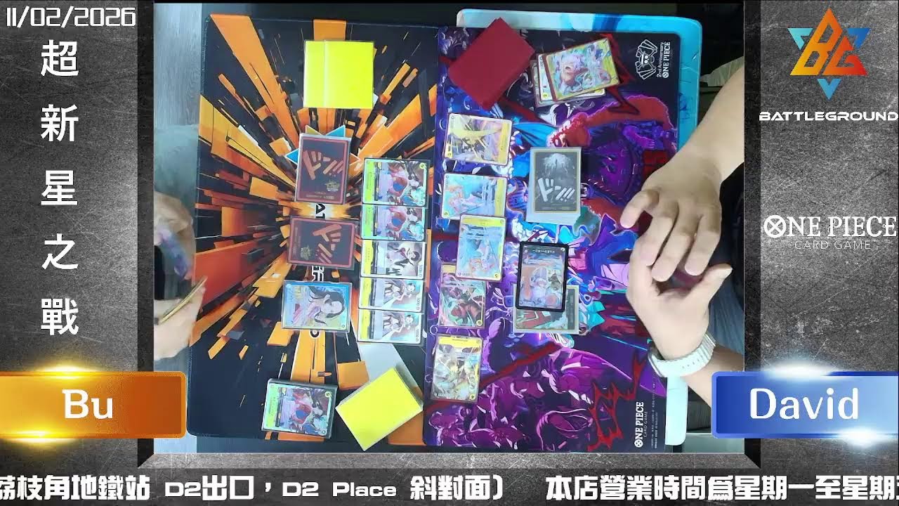 11/2 超新星之戰 決賽