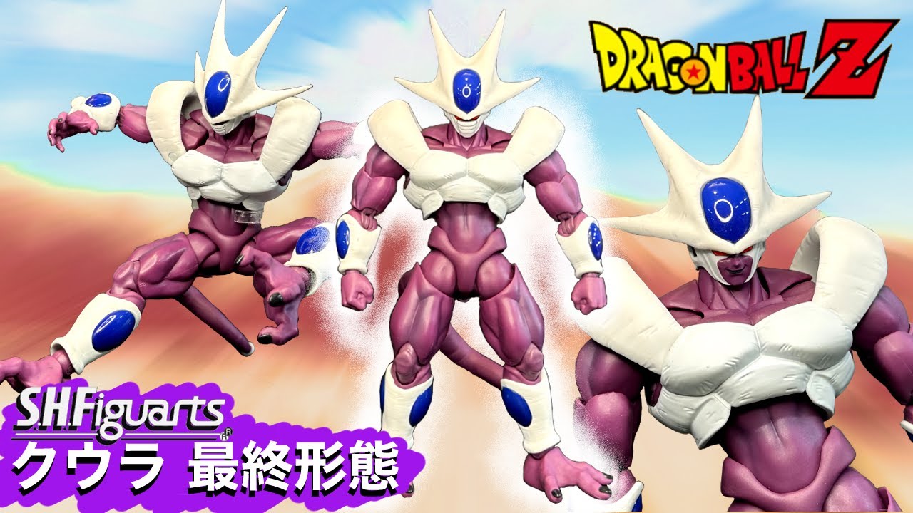 SHフィギュアーツ クウラ 最終形態 【DRAGON BALL Figure】 S.H.Figuarts COOLER FINAL FORM Review