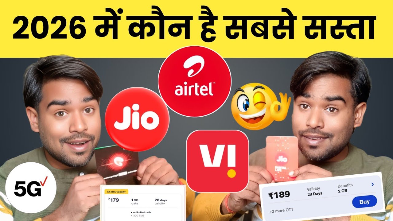 Jio vs Airtel vs Vi Best Sim Card 2026 | Unlimited 5G & 4G Plans Sabse Sasta 2026 Explained Hindi