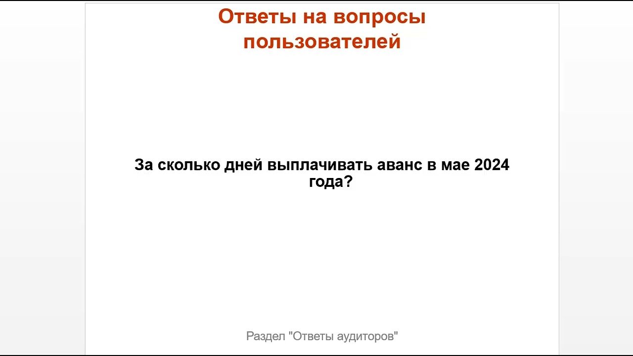 ТОП-5 главных новостей ИС 1С:ИТС c 13 по 17 мая 2024 года