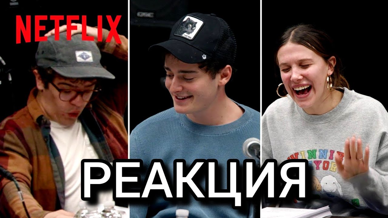 ОСД 5 | Читка сценария концовки 4 серии (Русская озвучка). 