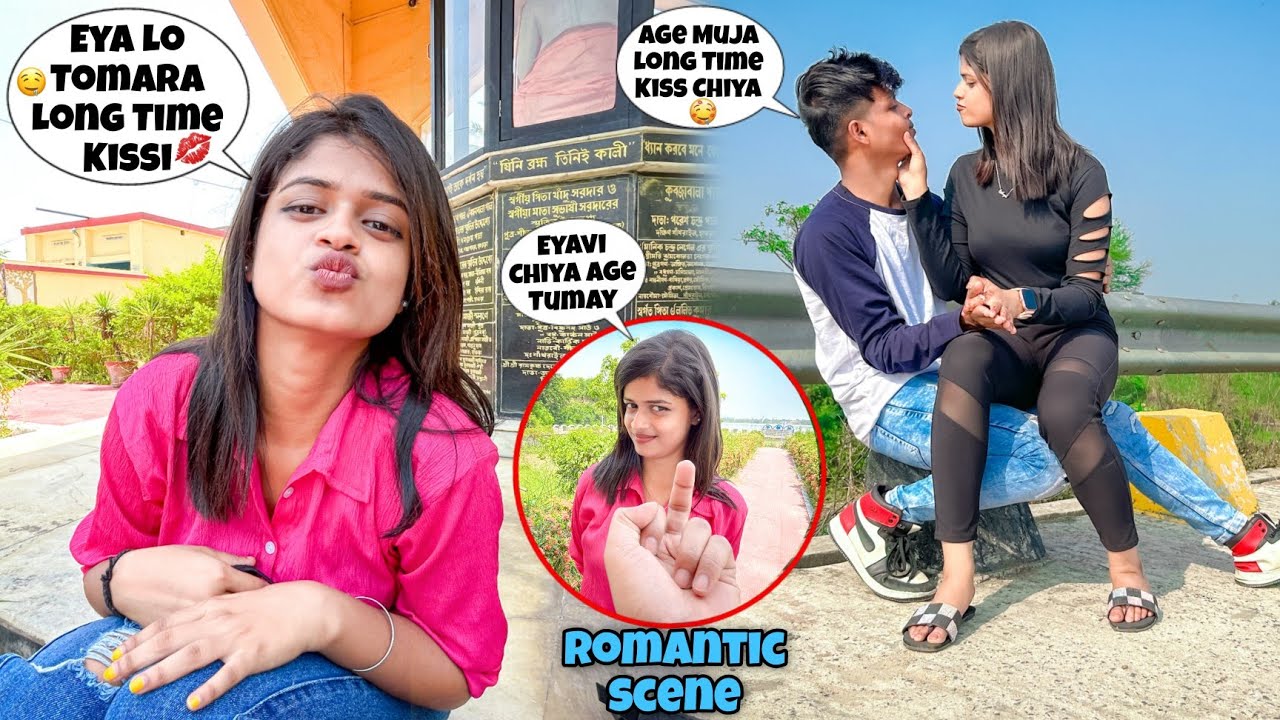 Annu Kay Sath Romantic Scene Kiya 😍|| Romantic Prank 😂|| @ARNABLIFESTYLE
