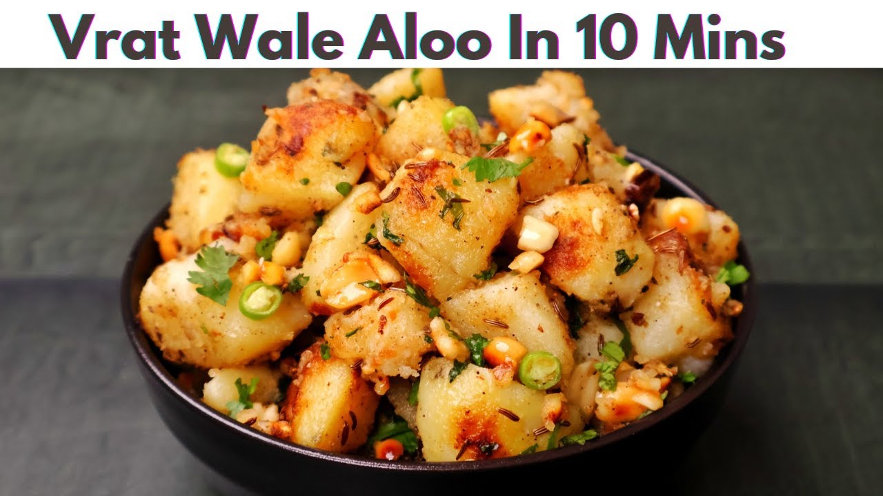 10-Minute FALAHARI VRAT WALE ALOO | Quick Vrat Recipe | १० मिनट में बनाएं मज़ेदार व्रत वाले आलू