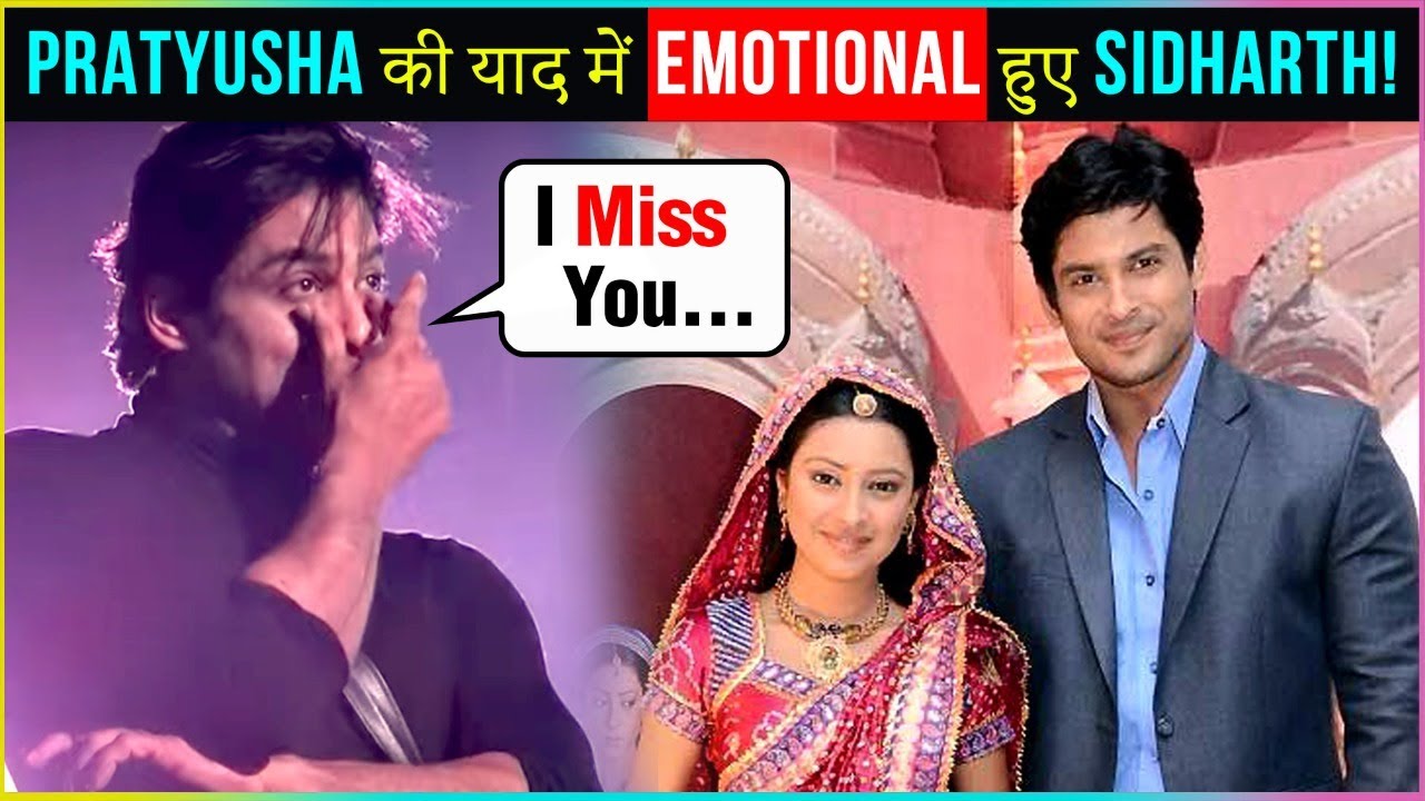 Sidharth Shukla Gets EMOTIONAL, Remembering Pratyusha Banerjee | Balika Vadhu