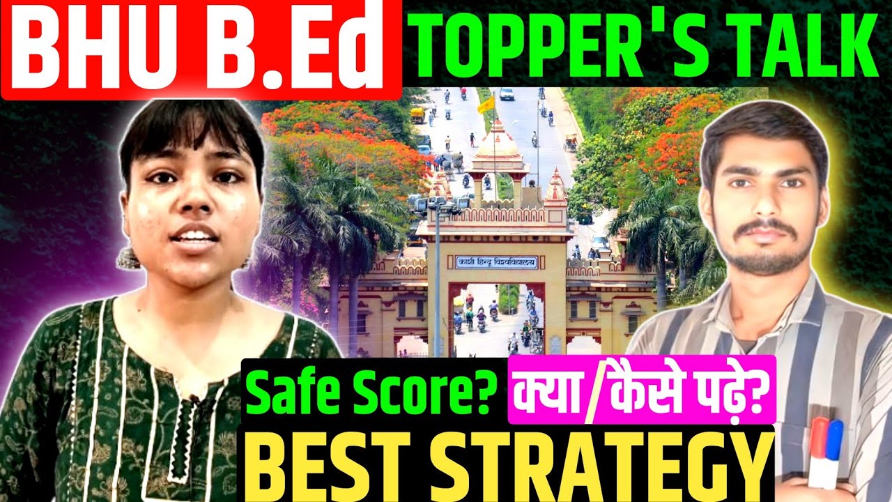 BHU Topper Interview || How to Get Admission in BHU for bed || CUET PG Topper Interview #cuetpg #bed