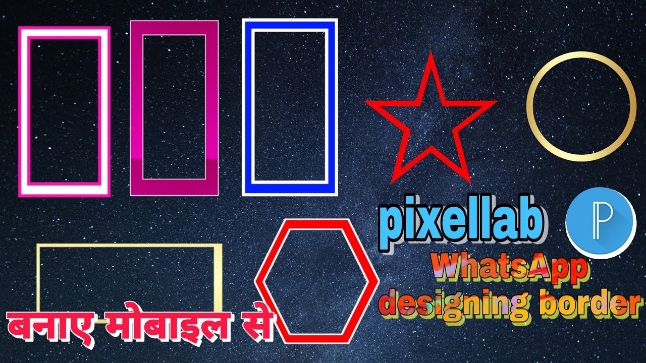 pixellab se border shapes kaise banaen pixel lab WhatsApp border kaise banae
