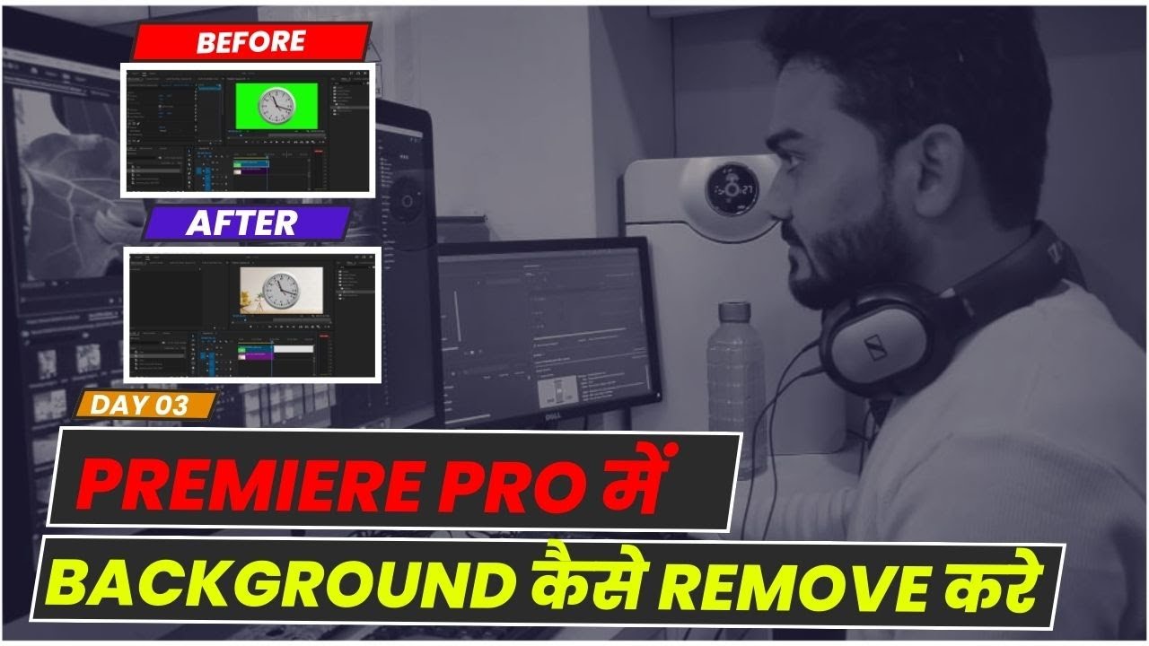 Premiere Pro में Background कैसे Remove करे || How to replace a green screen background
