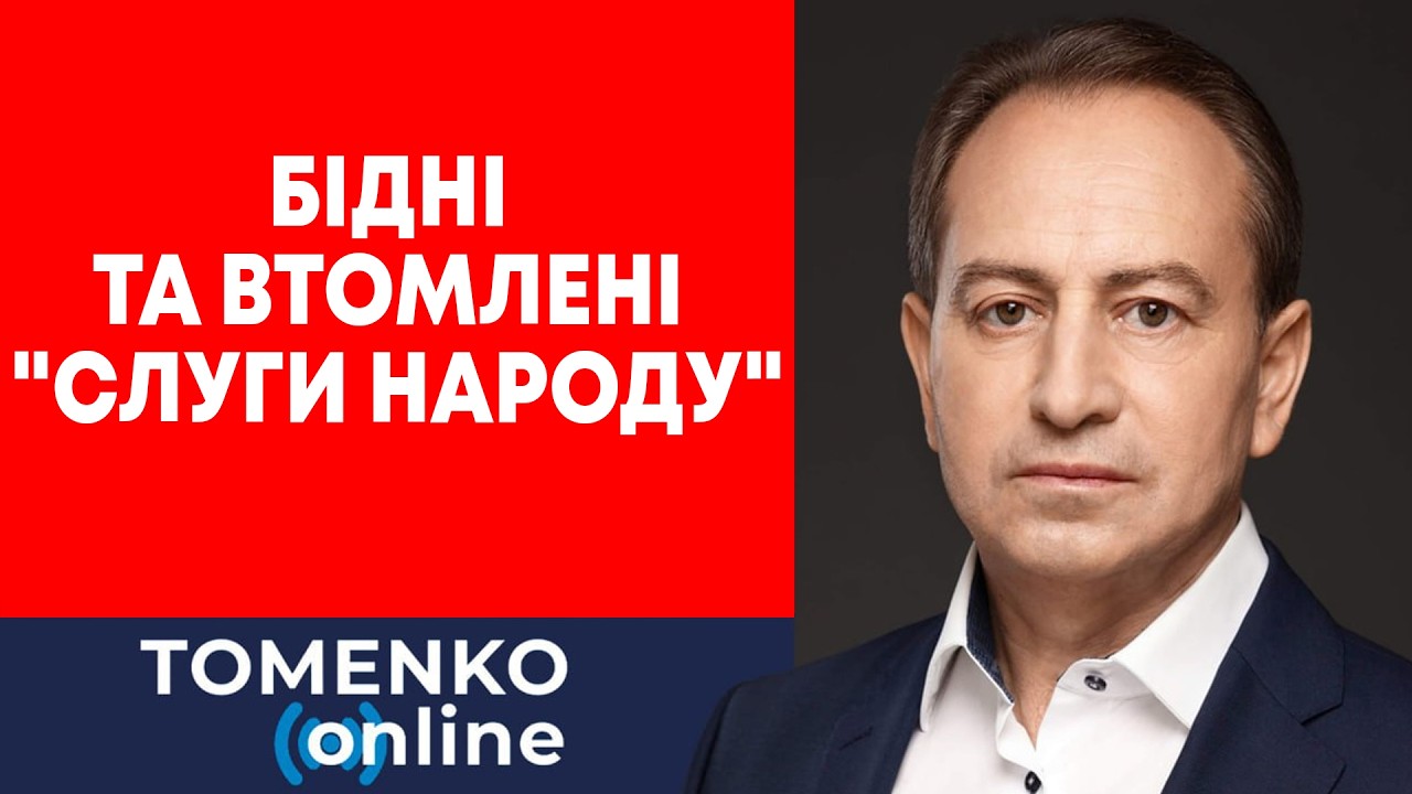 Чи врятує 