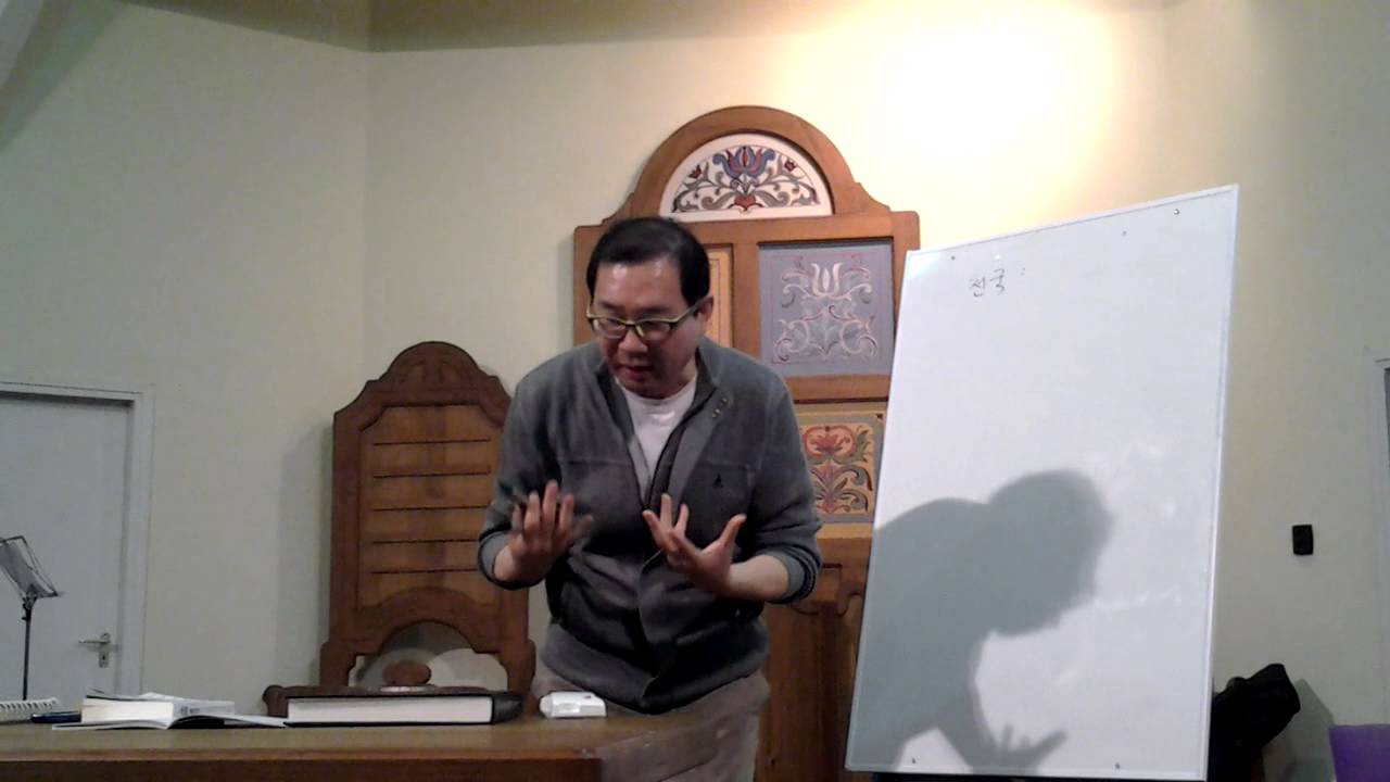 20130419 페치 누가교회 Bible Study - 1