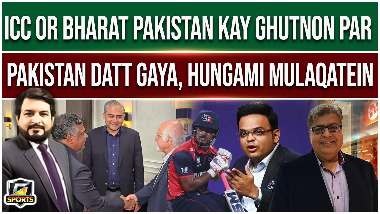 ICC And India In Trouble | Pakistan Stood | T20 World Cup 2026 | PAK vs IND Match | G Sport | GTV