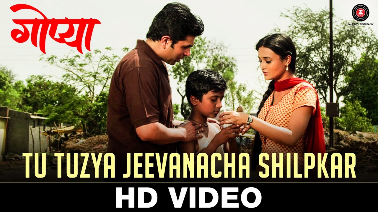Tu Tuzya Jeevanacha Shilpkar | Gopya | Aditya Paithankar | Kiran Paithankar