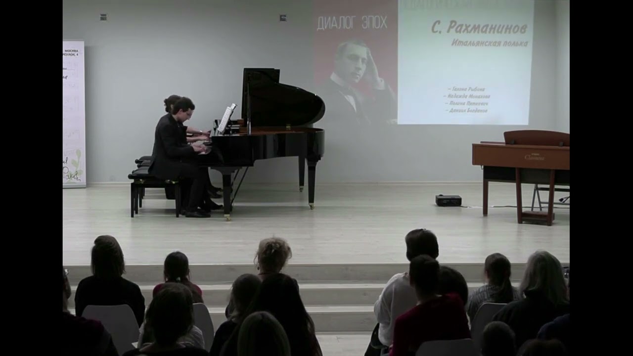 Sergei Rachmaninoff's Italian Polka /Сергей Рахманинов Итальянская полька