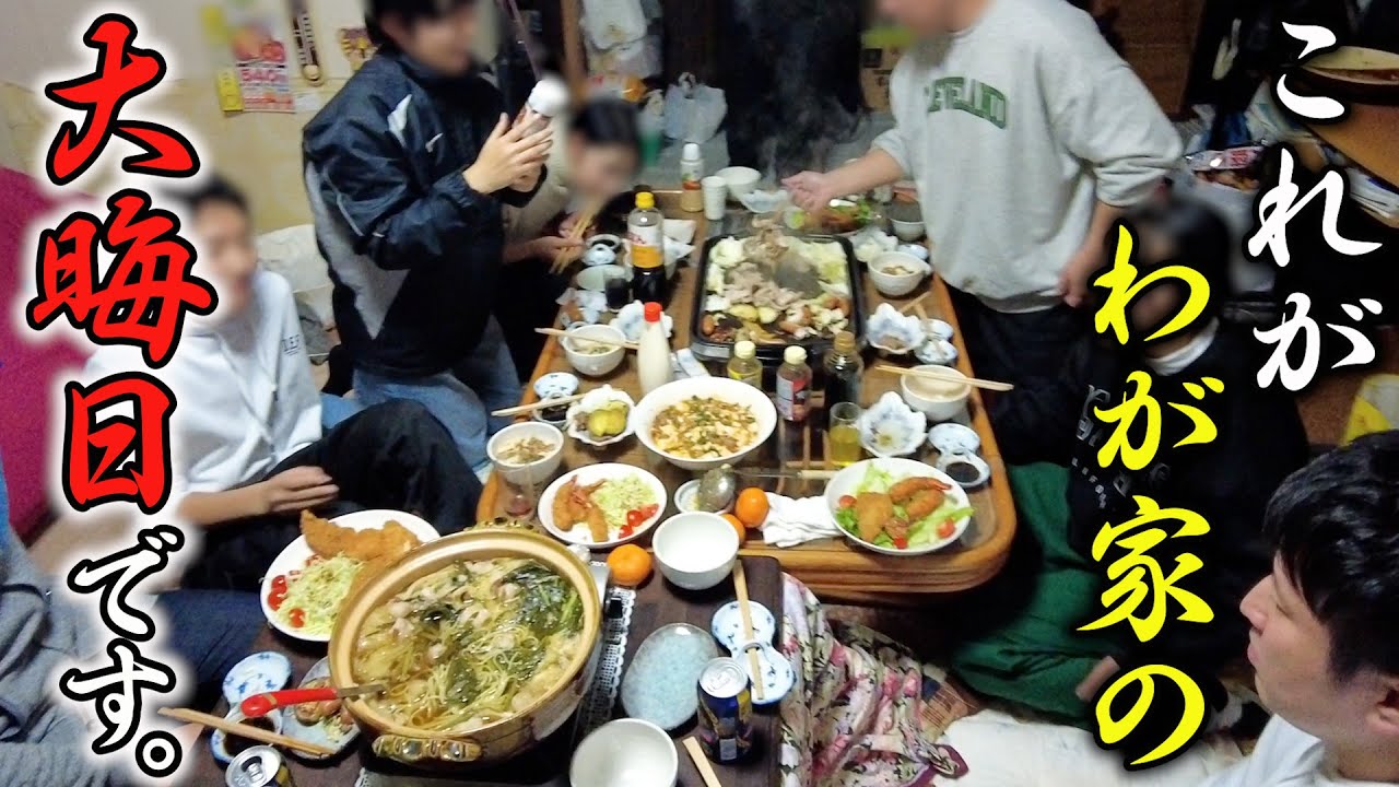 【実家編】わが家の年越し＆元旦のめし！【家族】
