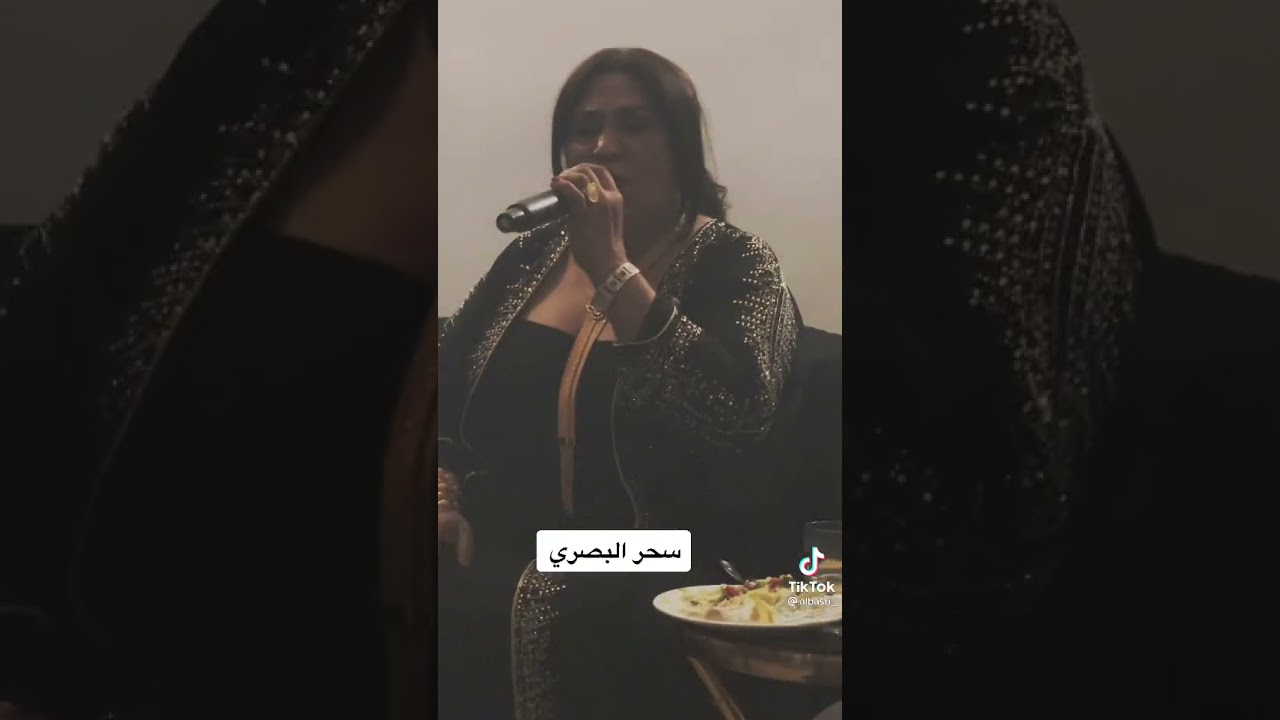 سحر البصري ونين عل ربابه 2022 ما مطروق