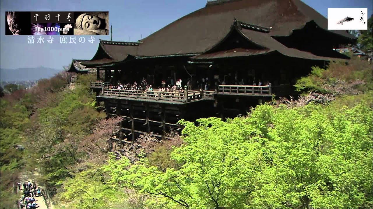 20130720 千羽千尋   日本佛像   清水寺 2