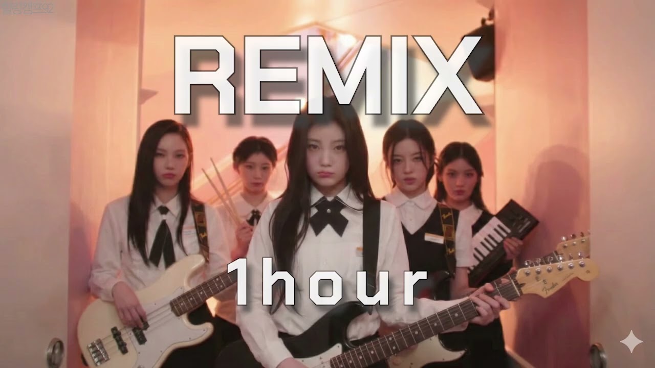 [Remix] ILLIT (아일릿) Sunday Morning REMIX (1hour)  | 힐링캠프92