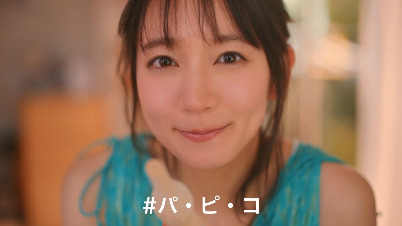 吉岡里帆が11変化！メイキングでの素顔にも注目　CM「みんなのパピコ」篇＆メイキング