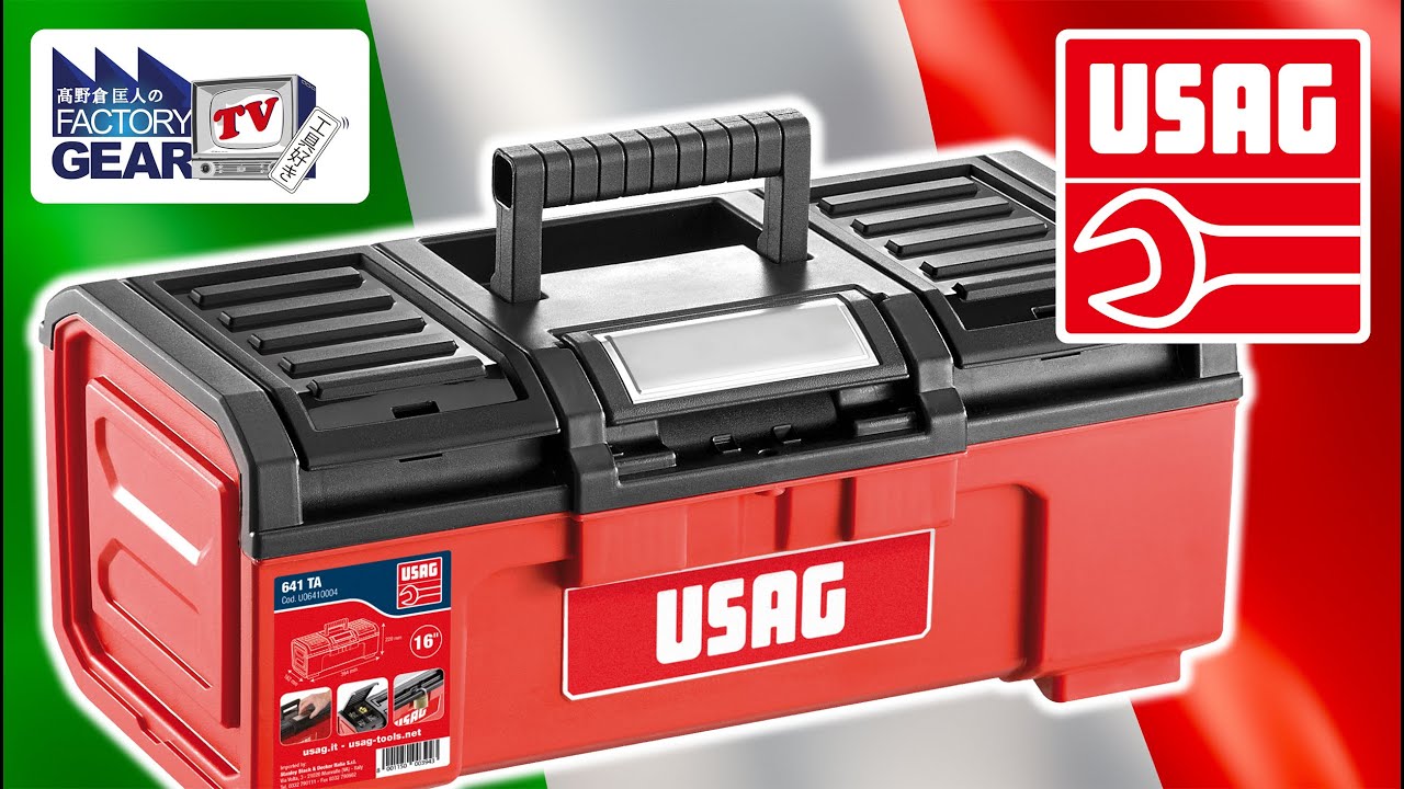 USAGの樹脂製TOOL BOX【Vol.372】
