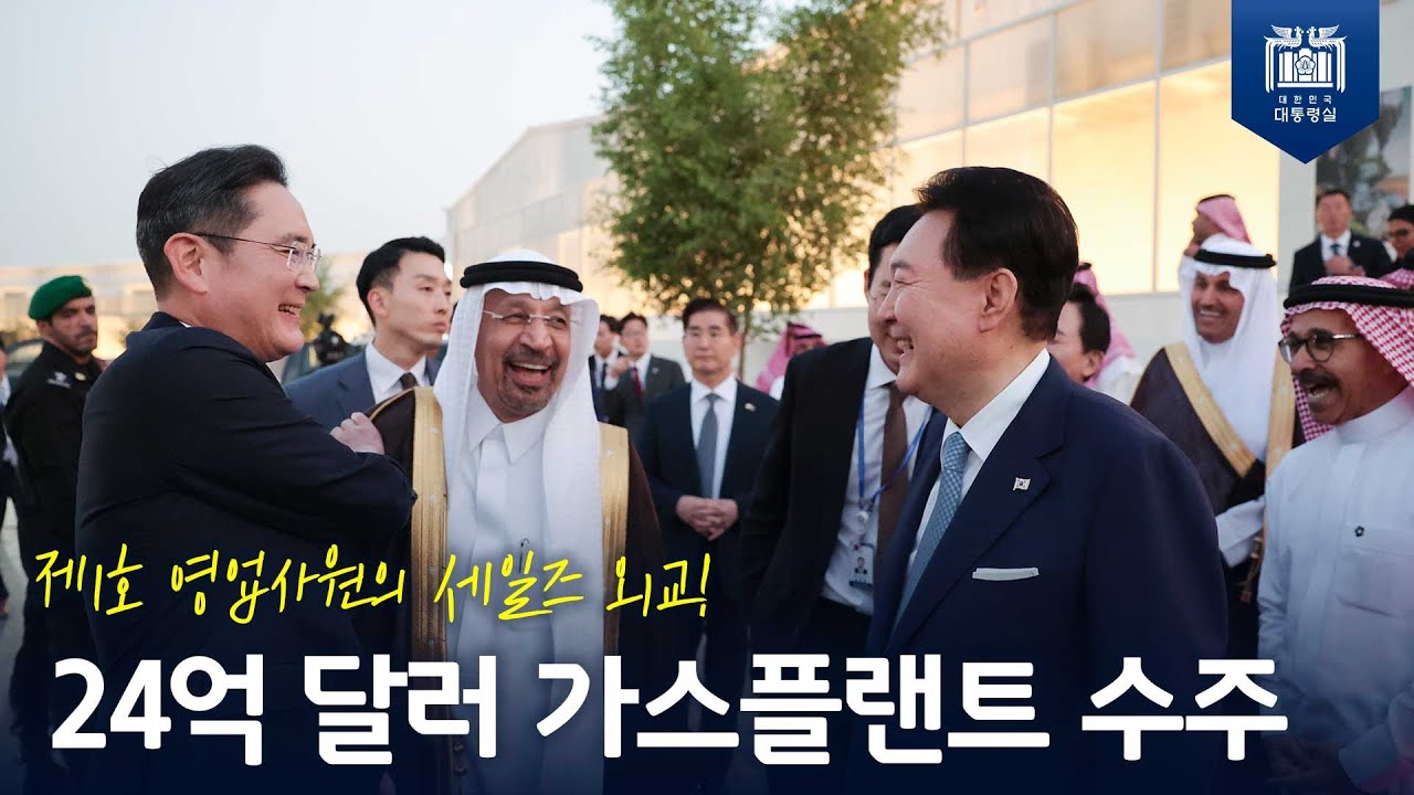 한국과 사우디가 굳건히 다져온 토대 위에 새로운 인프라 경제협력의 시대를 열어가야 [한-사우디 건설협력 50주년 기념식]