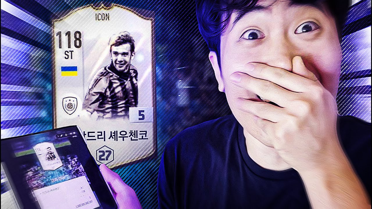 결국 강화데이로 셰우첸코 5카를 손에 넣게 된 박성주