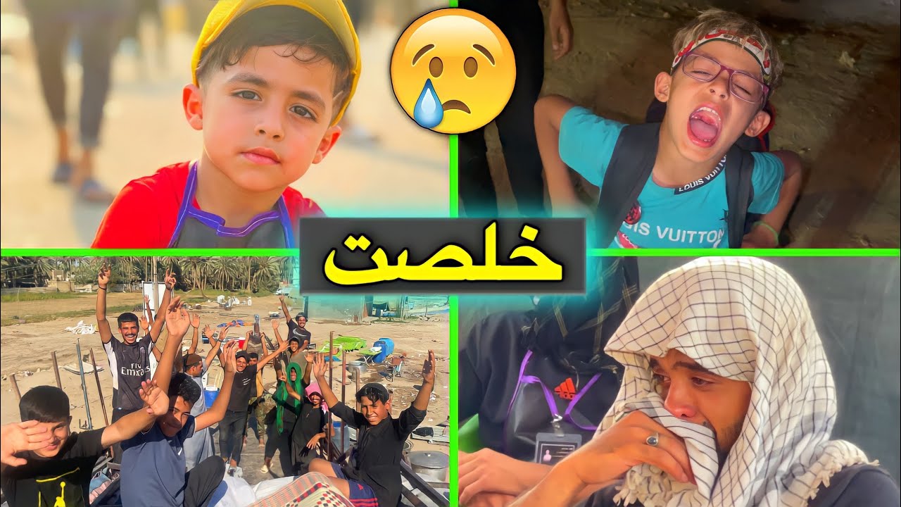 خلصت الخدمة لحظات حزينة🥺