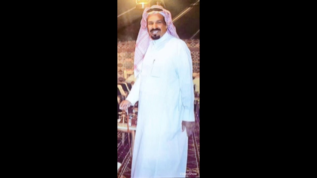 قصيدة الشاعر الكبير/ حويد بن وازع رحمه الله عندما أيقن بالموت برواية الراوي الكبير/حراب مرزوق حويد