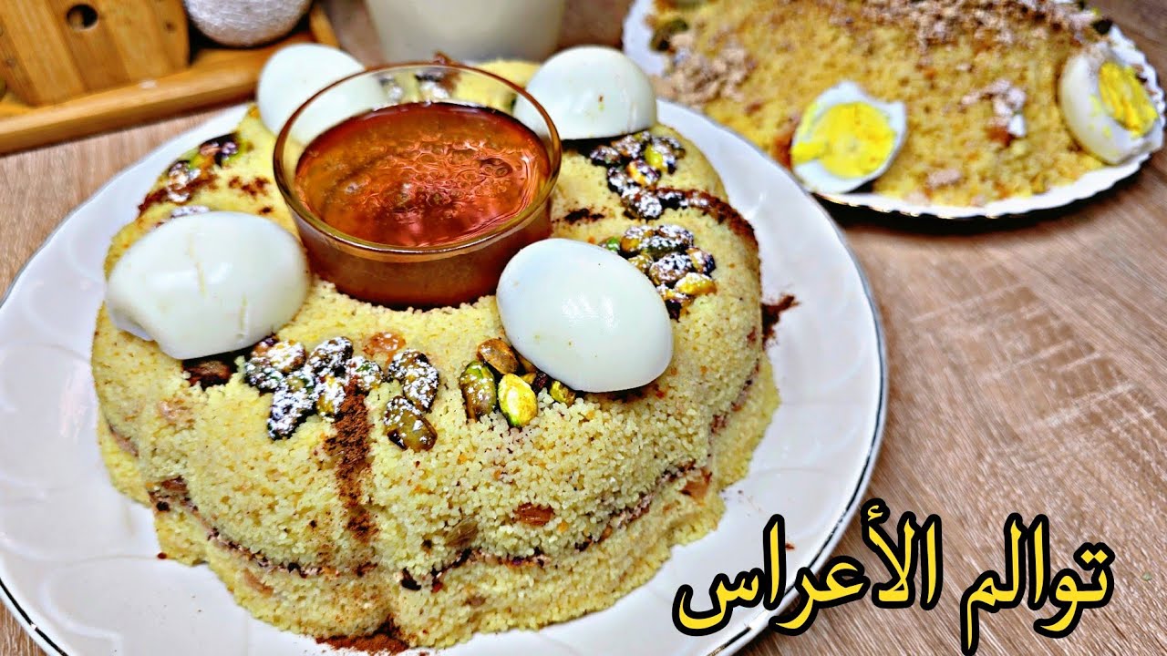 بويا سلملي على راسي كي داق سفة بريستيج😍سفة وهرانية على طريقة الاعراس🍯بجميع اسرار النجاح للمبتدئين 📢