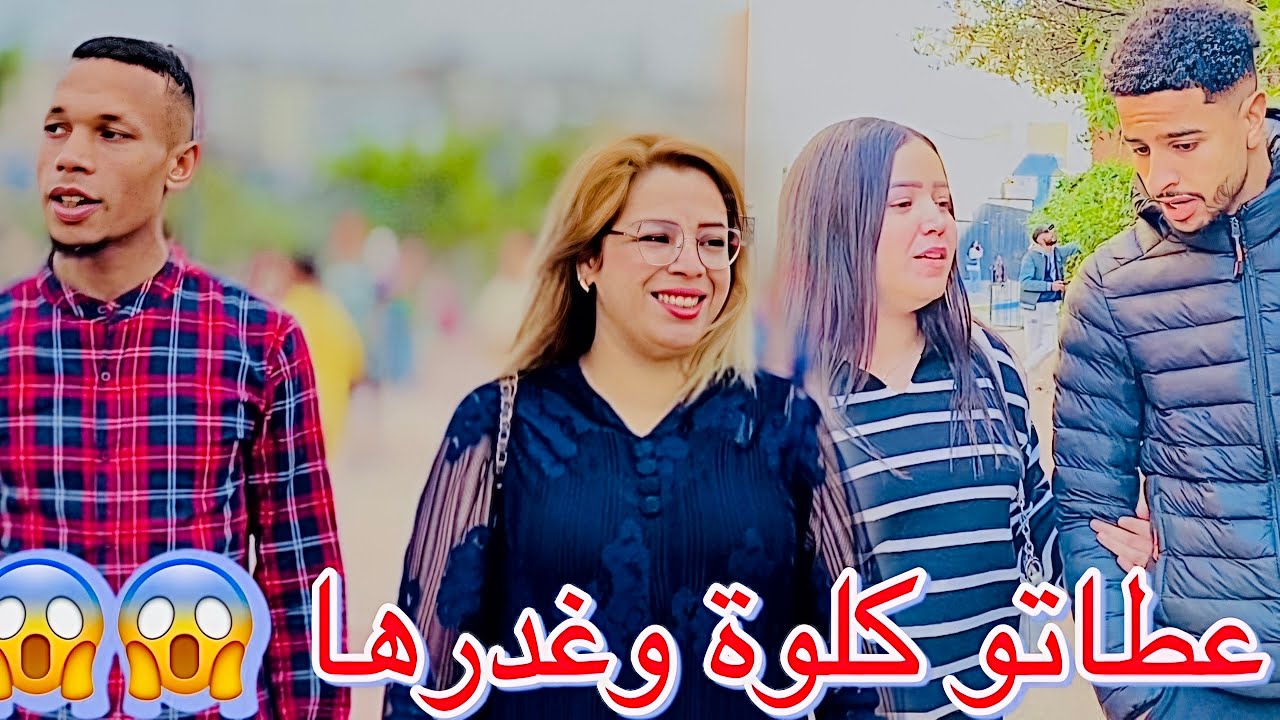 فيلم مغربي بعنوان: