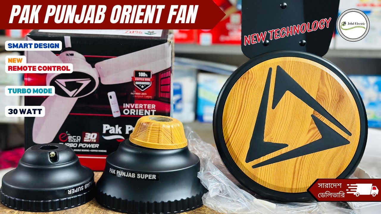 Pak Punjab Inverter Orient Ceiling Fan is the EASIEST Way to Save Energy with BLDC Technology