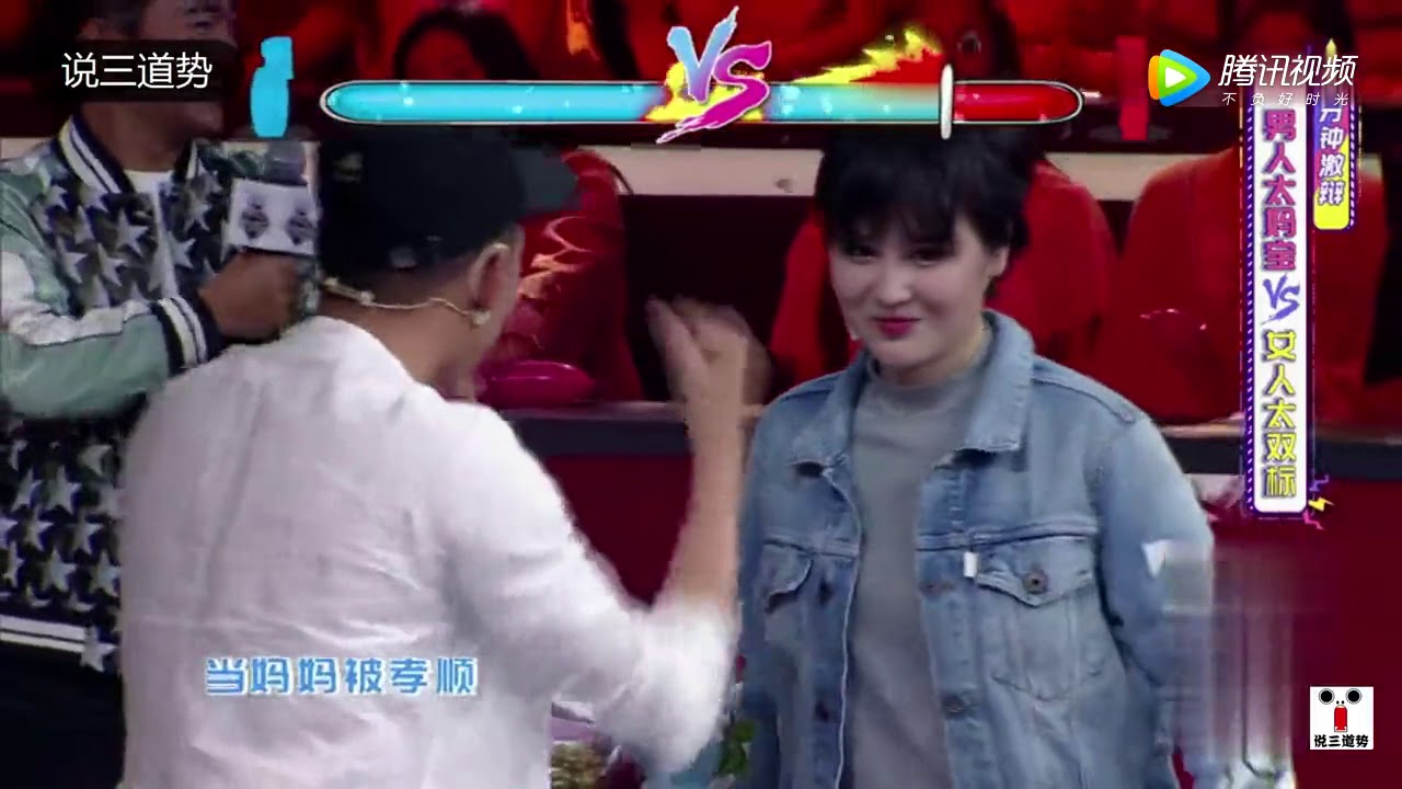 喊麦的MC天佑舌头的确转得快！让赵本山的女儿球球哑口【开心相对论 精彩看点】