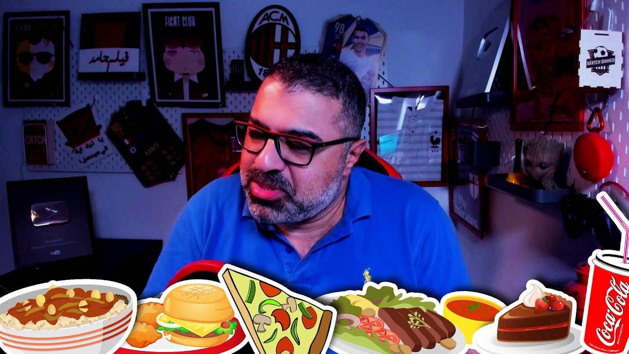 المناقشة اللي هاتجوعكم وهاتسد نفسكم في نفس الوقت 🍕🍔🍰 | ستريم جامد