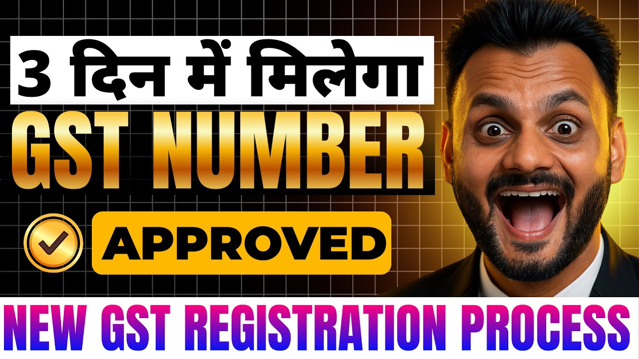 New 3 day GST Registration scheme under Rule 14A