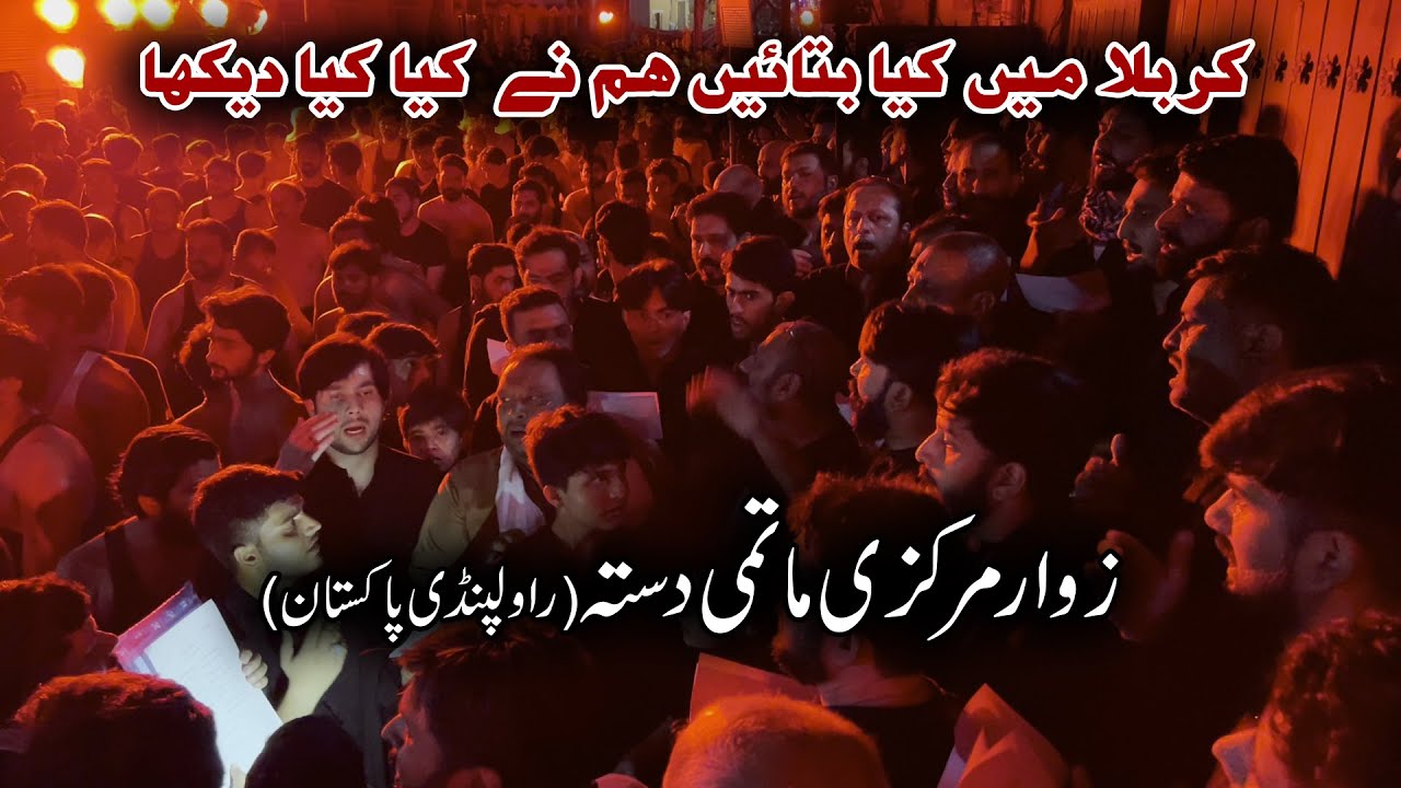 Karbala Main Kiya Bataye Humne Kiya | ZMMDR(Malik Asad) | 3 Muharram 2025/1447