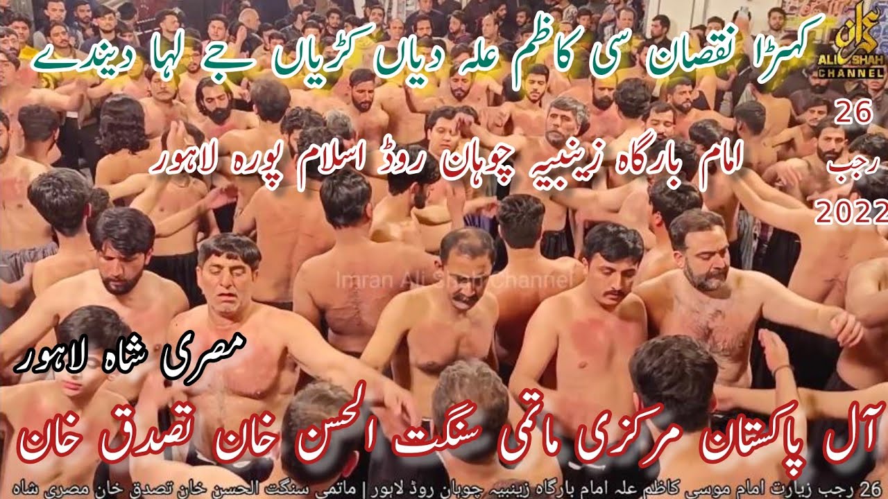 26 Rajab Matami Sangat Al Hassan Khan Tassadaq Khan 2022 | Kehra Nuqsan Se Kazim as Diya Kariyan