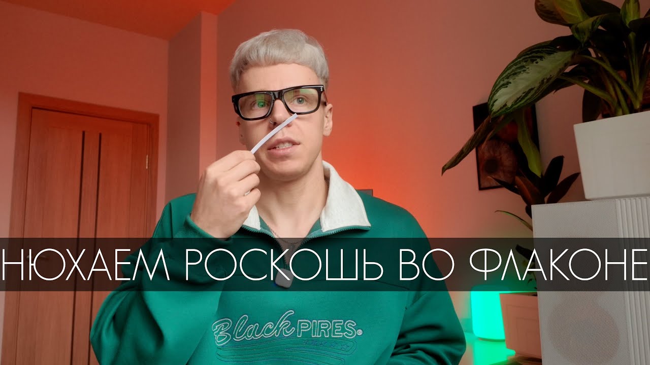 НОВЫЙ ЛЮБИМЧИК ОТ EX NIHILO И КРИДОЭЛИЗИУМ