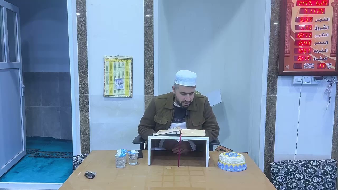 مجلس/21قراءة صحيح البخاري باب ( الحج ) ج/2