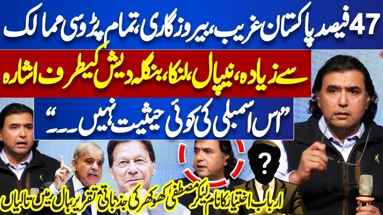 Mustafa Nawaz Khokhar Emotional Speech at Think Fest 2026 Sparks Huge Debate on Pakistan’s Future