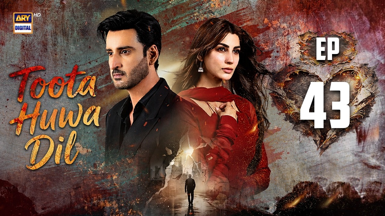 Toota Huwa Dil Episode 43 | 8 August 2026 | Nazish Jahangir | Agha Ali |  ARY Digital