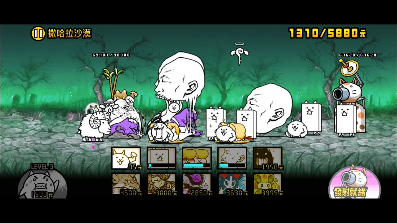 這是我第一個影片  希望沒有黑粉🫠🫠